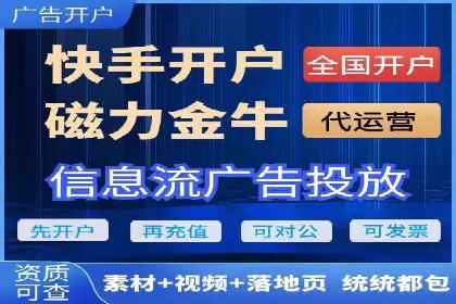 百度广告推广价格策略解析